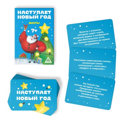 Наступает Новый Год Текст Наступает Новый Год Текст